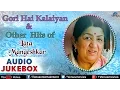 Download Lagu Lata Mangeshkar : Gori Hai Kalaiyan | Audio Jukebox | Ishtar Music