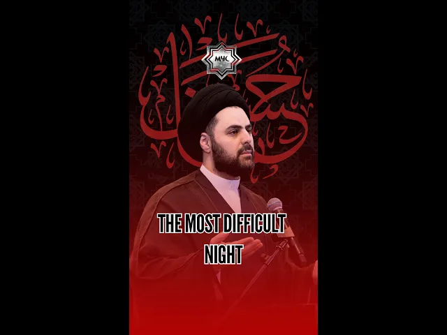 ⁣The Most Difficult Night - Sayed Ahmed Qazwini #shorts