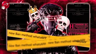 حظر ارقام واتساب 2025 طريقه الحظر الجديدة نتهاك مشدد بدون فنش أو شحت البلاغات الاثبات ف الشرح 