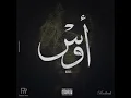 Redstar Radi -  الراديكاليون  ) The  next Generation(
