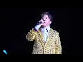 《Dear My Friend, 》尹光 原唱 姜濤 Keung To｜尹光WAN K. 宇宙巡邏演唱會｜20231104