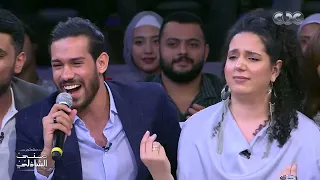 من كتر الناس اللي بـ 100 وش وحشونا الناس اللي بوشين إبداع نجوم الدوم في معكم منى الشاذلي 