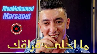 Mohamed Marsaoui 3ichi Hyatak W Khtini عيشي حياتك و خطيني Avec Zakzok Rai Succée 2023 