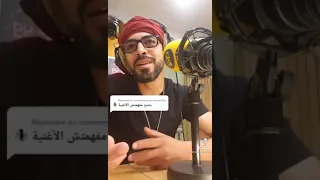 شاب حليم يروي حكاية يخرج مسطفى و نديرو داي داي دي 