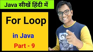 For Loop in java explained in Hindi Java course in Hindi Part - 9