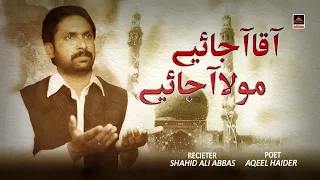 Download Aaqa Aa Jaiye - Shahid Ali Abbas | manqabat Mola Imam Mehdi A.s 2020 MP3