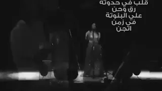 كان يا مكان قلب في حدوته    دندنها