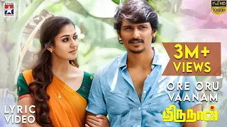 ore oru vaanam song with lyrics thirunaal tamil movie songs jiiva nayanthara srikanth deva