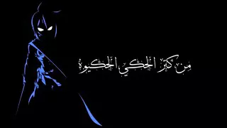 ديما بشار الجنة ريمكس 