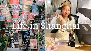独自过生日，逛田子坊｜《在上海的Fancie》第34集