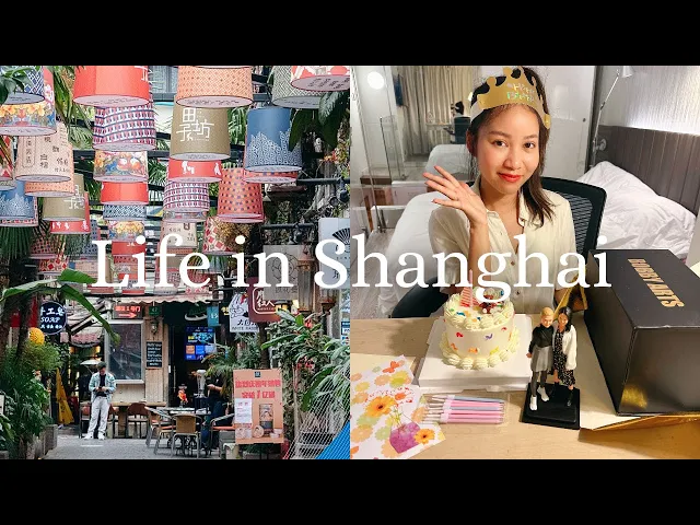 Birthday by myself & Tianzifang | Fancie in Shanghai Ep.34
