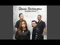 Download Lagu Semua Tentangmu