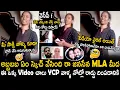 Lagu See How The YCP Member Gives Training To Veena On how to implicate the Janasena MLA | Bhairava Media
