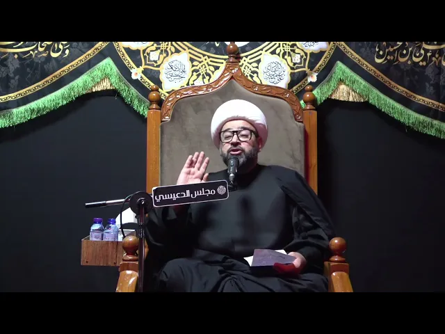 ⁣أثر العمل الصالح - الشيخ ياسين الجمري - مجلس الدعيسي