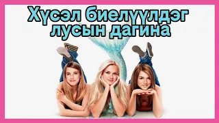 aquamarine 2006 
