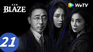 ENG SUB【Her Blaze 她的盛焰】EP21 | Best Friend, Worst Enemy👯‍♀️💔 | Ma Sichun, Ning Li | WeTV