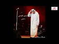 Melhim Zain   Aaras El Ghawale   ملحم زين   عرس الغوالي