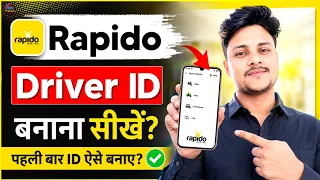 Rapido Id Kaise Banaye !! Rapido Me Bike Kaise Lagaye !! How To Join Rapido Bike Taxi