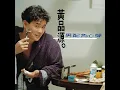 你怎麼捨得我難過 - 黃品源