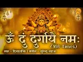Download Lagu Durga Mantra | Om Dum Durgayei Namah | For Power , Protection \u0026 Positivity | Chaitra Navratri 2023