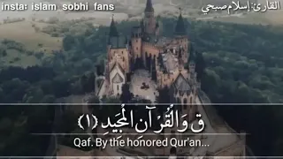 islam sobhi surah qaf
