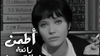 أطمن   من روائع نجاة الصغيرة   تحية مني لكم   عائد دندنها