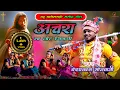 Download Lagu अचरा मा तोर जिनगी || Achara Ma Tor Jinagi || Super Hit CG Jesus Song || VedprakashSonwani