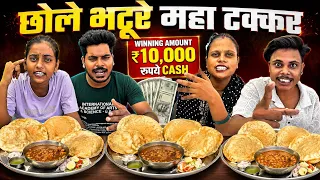 8 Plate Chole Bhature Challenge 😱 | Eat a 4 Big Bhature in 70 Second, Win 10,000₹ * Cash 🏆 | Mukbang