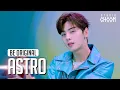 Download Lagu [BE ORIGINAL] ASTRO(아스트로) 'Candy Sugar Pop' (4K)