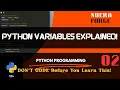 Python Variables Explained in Full Detail The Ultimate Beginner s Guide