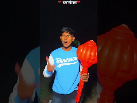 Hanuman Ji π± Ke Trishul Se π± Bhooto Ka Ant Hua π¬πΉ #hanuman #hanumanji #bajrangbali #viral #shorts