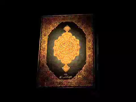 Download MP3 Sourate 18 Al Kahf  - La Caverne (Français-Arabe)