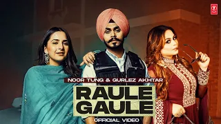 Raule Gaule (Official Video)| Noor Tung | Gurlej Akhtar | The Kidd | Latest Punjabi Songs | T-Series