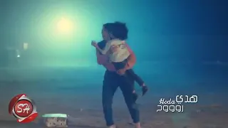 اغنيه روح روح انت الجارح مش مجروح   دندنها