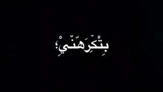 مهرجان  العذاب الوان   صحاب خرفان        دندنها