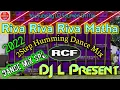 Lagu Riva Riva Riva Matha || 2Step Humming Dance Mix 2022 || DJ L Present || DJ Soumen Sk Mix
