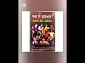 Download Lagu Narinder Biba🏵🏵🏵🌸🌸💖💖