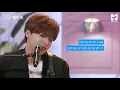 Jeong Sewoon - Blueming (Original song by IU) 《Gomakmate / Gomaklive》