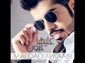 عليها عيون