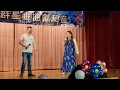 20210906 好心好報
