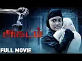 Download Lagu Agadam | Tamil Full Movie | Tamizh | Srini Iyer | Sri Priyanka | Baskar | Suara Cinemas