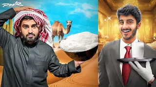 وش افضل حياة البدو ولا الحضر  وش افضل حياة البدو ولا الحضر