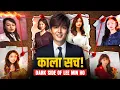 Love Lies Breakup The Dark Truth of Lee Min Ho Suzy