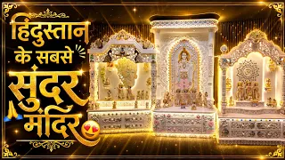 Corian Marble Mandir Manufacturer in Delhi | Modern Temple Design Factory