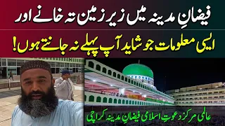 faizan e madina karachi ka visit aur information global madni markaz of dawat e islami ep 06