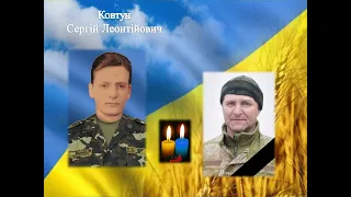 Пам ять про Героїв випускників Бердичівського міського ліцею 15 