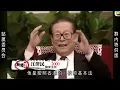 【高清重制】江泽民主席怒斥香港记者，图样图森破，NAIVE, TOO YOUNG TOO SIMPLE  身经百战，和华莱士谈笑风生  #江泽民 #长者 #膜蛤  江泽民香港发飙 #张宝华