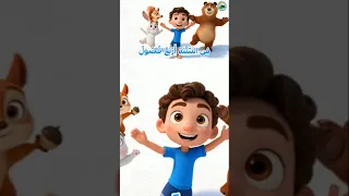 دقي دقي يا طبول Drums التنشيط التربوي اطفال أغنية أطفال طبول الفصول الاربعة فصول السنة أربعة 