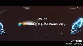 اتعلمت من اللي اذاني دندنها