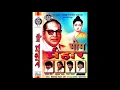 Lagu Fulala-Mahuch-He-Raan-Bal-G-Shakuntala-Jadhav | फुलल महूच हे रान